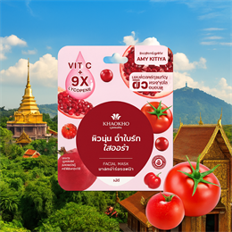 Маска для лица с витамином С и ликопином 