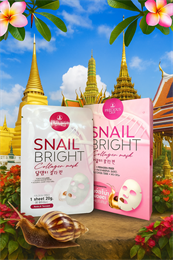 Маска тканевая для лица Осветляющая Улитка и Коллаген PRECIOUS 20гр, Таиланд 00-00032521