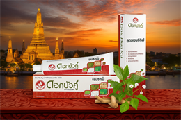 ТВИН ЛОТУС З/п  Антибактериальная Травяная для чувствительных зубов 25гр (Таиланд) 00-00029697