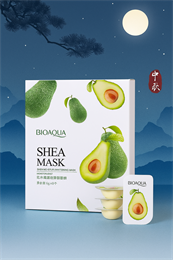 Набор ночных масок для лица с экстрактом АВОКАДО 8шт*5гр BIOAQUA (Китай) 00-00029955