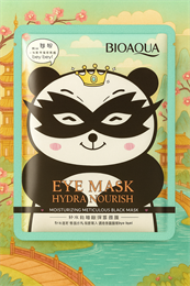 Черная увлажняющая маска для кожи вокруг глаз BIOAQUA 15гр, Китай -8Khzajbg3p8KpU6yPqSR3