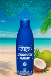 Масло кокосовое 100мл AASHA Herbals (Индия) 235849025