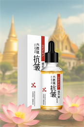 Эссенция для лица с Пептидами против морщин IMAGES 30мл, Китай 235849232