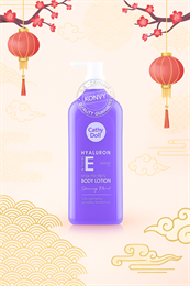 Лосьон для тела с Гиалуроновой кислотой, вит. Е и молочным протеинами (цветочный) 150 мл CathyDoll 00-00032343