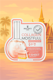 Маска-ампула для лица тканевая с коллагеном 