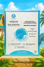 Гидрогелевая маска с пептидами, коллаг. и раст. экстр. ЛИФТИНГ-ЭФФЕКТ COCO BLUES 30 г (Таиланд) qyMMkMnmhaoBJ--EeipaX2