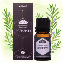 Эфирное масло РОЗМАРИН 10мл Аспера (Россия) 235848861