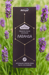 Эфирное масло ЛАВАНДА 10мл Аспера (Россия) 235848856