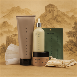 Набор экстраувлажняющей косметики НИАЦИН В3, Китай 235848970