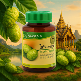 НОНИ экстракт 200мг (диабет, аллергия, подагра, онкопротектор, усталость) 60шт KHAOLAOR (Таиланд) 00-00028362