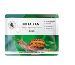 Маска для лица Snail TaiYan 25гр (Китай) 00-00032558