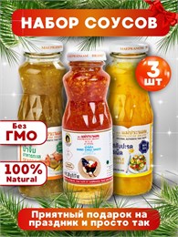 3 шт соус Ананасовый, Сладкий чили, для Морепродуктов 50005