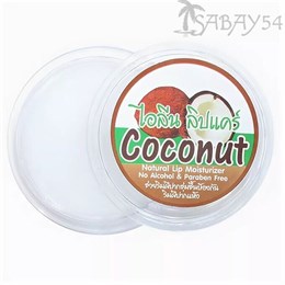 Бальзам для губ с кокосовым маслом КОКОС 10гр (Тайланд)