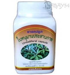 Капсулы Шеффлера для лечения кашля и астмы 100шт Таиланд