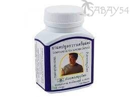 Тайские натуральные витамины для мужского здоровья Butea superba 100шт Tanyaporn