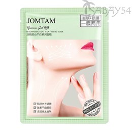 Тканевая маска для лица и шеи 30гр Jomtam (Китай)
