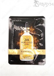 Маска для лица тканевая с биозолотом - сияние и увлажнение VEZE 25гр (Китай) 00-00030330