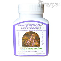Травяные капсулы "Кошачий ус" от Таняпорн 100шт Тайланд