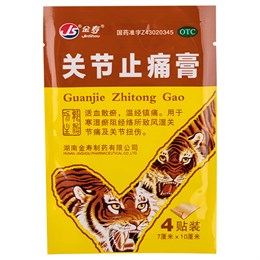 Пластырь ТМ JS Guanjie Zhitong Gao (противоспалительный перцовый) 4шт (Китай)