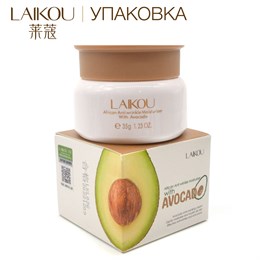 Крем для лица с экстрактом Авокадо и витамином Е 35гр LAIKOU (Китай)