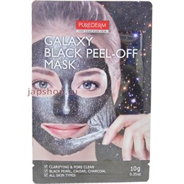 Очищающая маска-пленка для лица ЧЕРНАЯ 10гр PUREDERM
