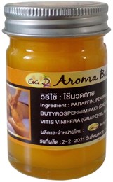 Арома-бальзам Апельсин COCO D 50гр (Таиланд)