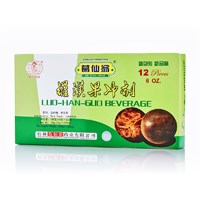 Чай для лечения простуды Lo Han Kuo 12 кубиков