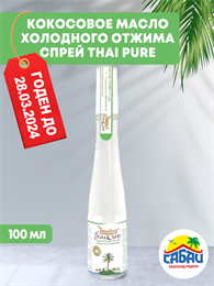 Масло Кокосовое Thai Pure 100% натуральное 100 мл (спрей) Таиланд