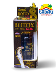 Сыворотка для лица антивозрастная BOTOX и Яд Кобры Royal Thai Herb 30мл (Таиланд)