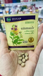 Травяные шарики от кашля Ya Prasah Ma Waeng 20шт KHAOLAOR (Таиланд)