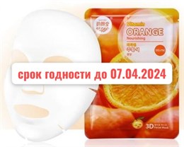 !!АКЦИЯ Маска для лица тканевая Апельсин Belov 38гр (Китай)