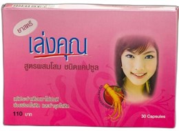 Витамины с фитоэкстрогеном для женщин старше 25 лет Kanya leng 30шт (Таиланд) 00-00026020