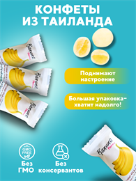 Жевательные конфеты My Chewy Milk Candy БАНАН 10шт (Таиланд) 00-00027278