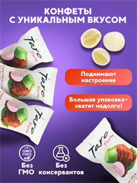 Жевательные конфеты My Chewy Milk Candy СЛИВОЧНОЕ ТАРО 10шт (Таиланд) 00-00027265