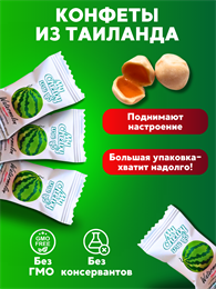 Жевательные конфеты My Chewy Milk Candy АРБУЗ 10шт (Таиланд) 00-00027276