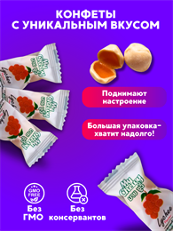 Жевательные конфеты My Chewy Milk Candy ЛИЧИ 10шт (Таиланд) 00-00027446