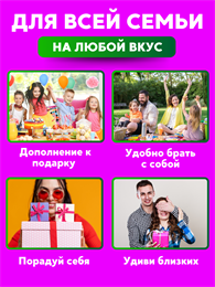 КОНФЕТЫ ЖЕВАТЕЛЬНЫЕ 10ШТ АССОРТИ 00-00030494