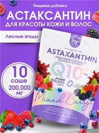 АСТАКСАНТИН И Q10-ЭЛИКСИР МОЛОДОСТИ JOJI 20гр (Таиланд) 00-00032734
