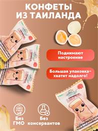Жевательные конфеты My Chewy Milk Candy БАБЛ ТИ (Тайский чай) 10шт (Таиланд) 00-00032860
