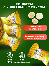 Жевательные конфеты My Chewy Milk Candy ДУРИАН 10шт (Таиланд) 00-00027287