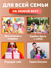 Жевательные конфеты My Chewy Milk Candy АССОРТИ 12шт (Таиланд) 00-00031895 Жевательные конфеты My Chewy Milk Candy АССОРТИ 12шт (Таиланд) 00-00031895