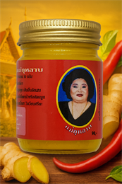 Бальзам тайский КУЛАБ Желтый Имбирный 50гр (Таиланд) 00-00025577