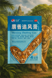 Пластырь ТМ Shexiang Zhuifeng Gao (обезболивающий) 4шт (Китай) 00-00029183