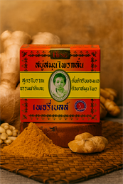 Традиционное классическое мыло 