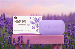 Туалетное мыло с экстрактом ЛАВАНДЫ 100гр LION BOTANIC (Корея) 235849053