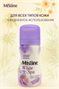 Дезодорант роликовый отбеливающий White Musk Mistine 35мл (Таиланд) 00-00032204