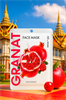 Маска для лица с экстрактом Граната TaiYan 30гр (Китай) 00-00031624