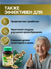 Тал-Вал-Паенг Экстракт Дерриса Вьющегося (артрит,артроз,грыжа межпозв,ревмат)100шт KHAOLAOR(Таиланд) 00-00028710 Тал-Вал-Паенг Экстракт Дерриса Вьющегося (артрит,артроз,грыжа межпозв,ревмат)100шт KHAOLAOR(Таиланд) 00-00028710