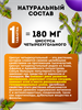 ЦИССУС Травяной концентрат 180мг при геморрое, варикозе и переломе костей 42шт KHAOLAOR (Таиланд) 00-00028318