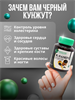 Черный КУНЖУТ K-Samin 400мг (остеопороз, остеоартроз, судороги, источник кальция) 60шт KHAOLAOR Таиланд 00-00028352